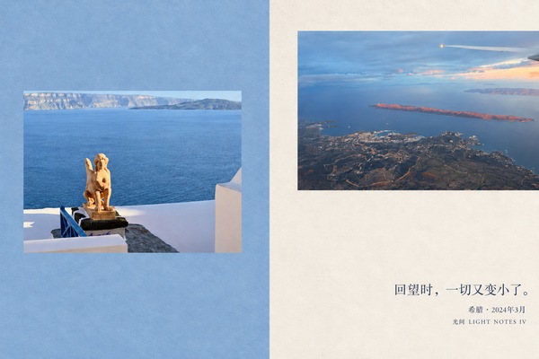 21 · 海又变远了